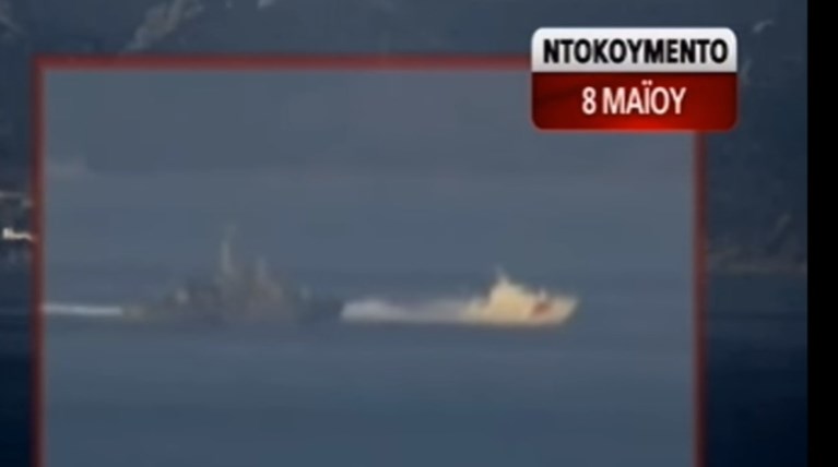 Νέα ντοκουμέντα με προκλήσεις των Τούρκων στο Αιγαίο