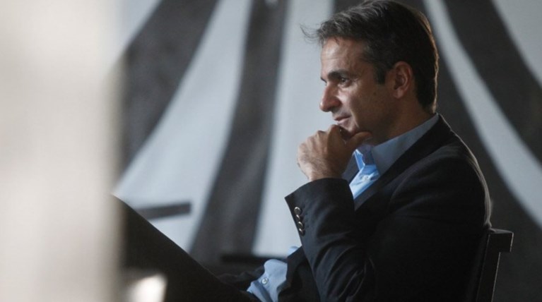 Το πόθεν έσχες του Κυριάκου Μητσοτάκη - Τι δηλώνει