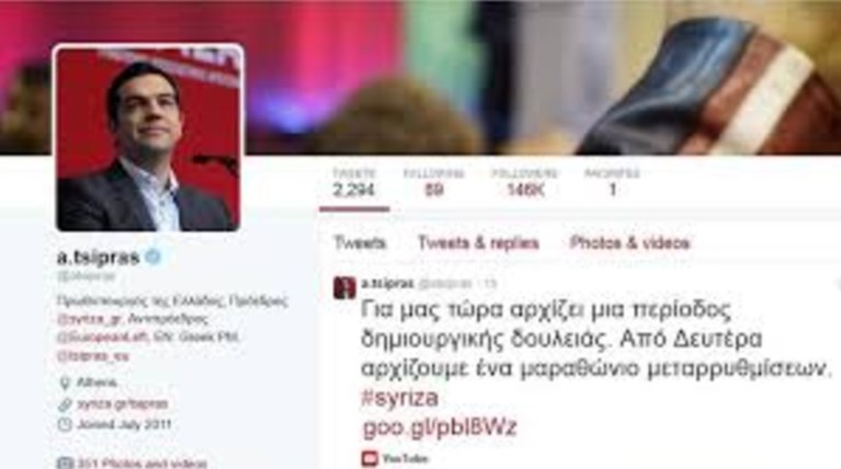 Το Twitter τρολάρει τη νέα γκάφα με το Ιράν