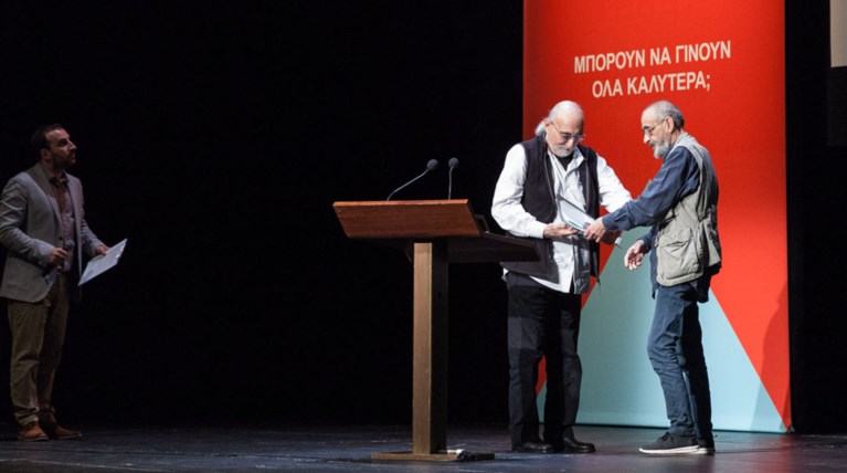 Η Ενωση Γραφιστών Ελλάδας τιμά τον Δανιήλ Γουναρίδη