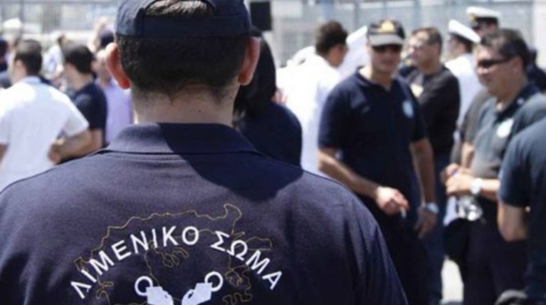 Σύρος πρόσφυγας απείλησε με φαλτσέτα λιμενικούς στον Πειραιά