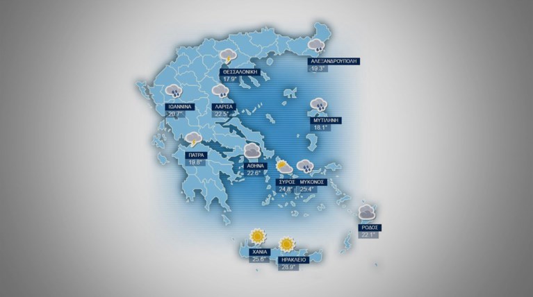 Πρόγνωση καιρού για το Σάββατο 21 Μαΐου