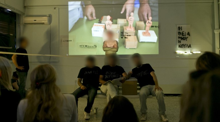 Μια παράσταση που καταργεί τα όρια στις φυλακές Κορυδαλλού