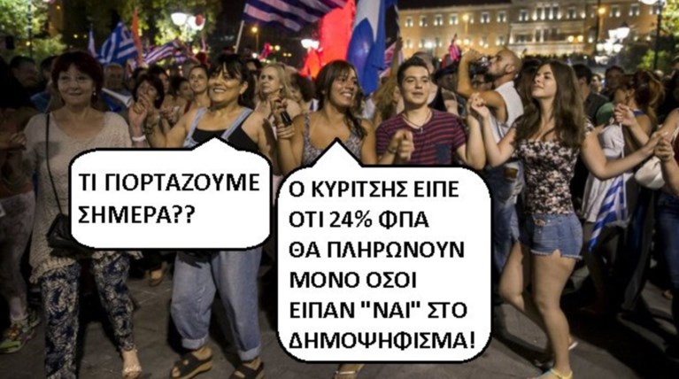 Τρελό πανηγύρι στο Twitter για την ατάκα Κυρίτση