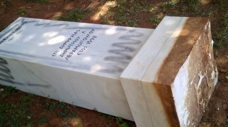 Iστορίες εγκατάλειψης στο κέντρο της πόλης-Το τετράγωνο της ντροπής