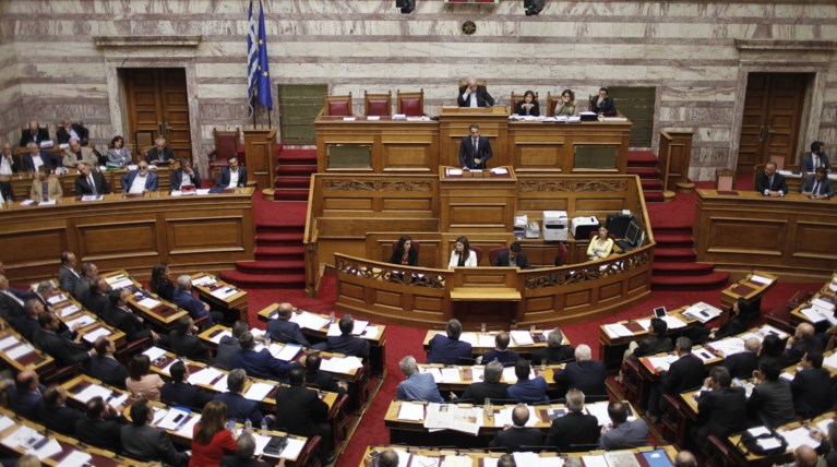 Δείτε τις τροπολογίες που κατατέθηκαν στη Βουλή