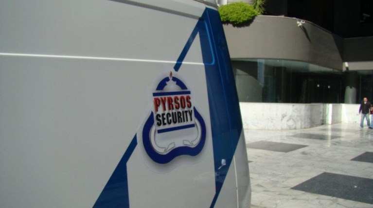 G4S: 100 θέσεις εργασίας στους απολυμένους της Πυρσός