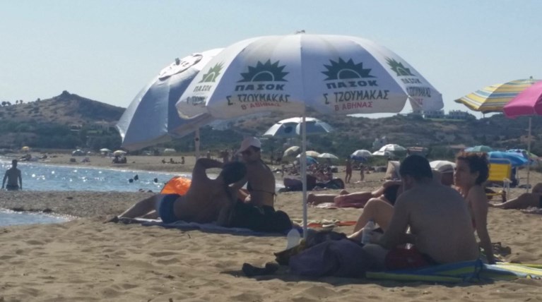 Η ιστορική δικαίωση του ΠΑΣΟΚ στα Λεγραινά! Απολαυστική φωτογραφία