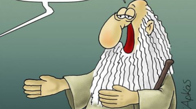 Οταν ο Αρκάς προβλέπει το μέλλον μας με ένα σκίτσο