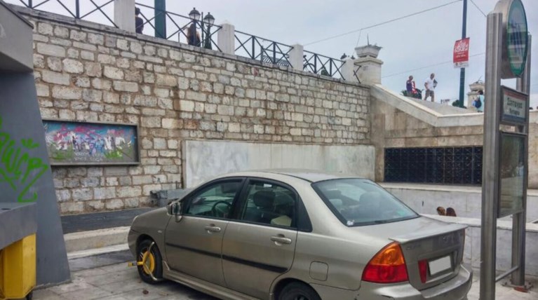 Κουίζ: Που βρίσκεται το εικονιζόμενο αυτοκίνητο και τι έπαθε ο οδηγός του;