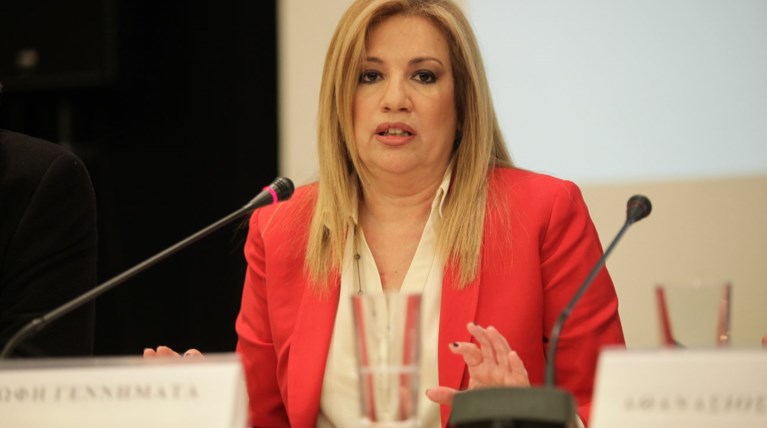 Γεννηματά:Κε Τσίπρα η ντροπή είναι όλη δική σας κι όχι όσων σας ψήφισαν