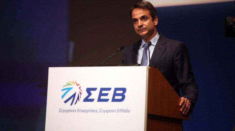 Μητσοτάκης σε ΣΕΒ: Ο λαός δεν μπορεί να είναι συμμέτοχος μόνο στις ζημιές