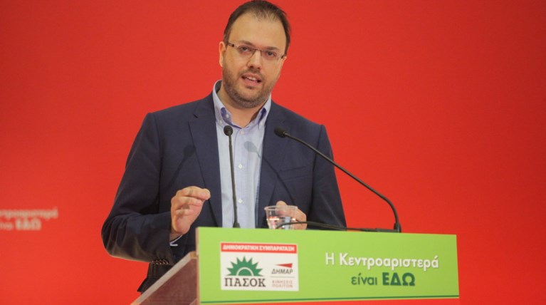 Υποψήφιος και ο Θεοχαρόπουλος για την ηγεσία της Κεντροαριστεράς
