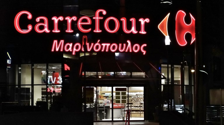 Αλλες τρεις εταιρείες της "Μαρινόπουλος" στο άρθρο 99