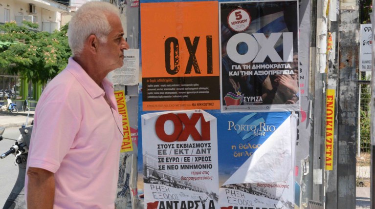 Συλλαλητήριο της ΑΔΕΔΥ για το "όχι" που έγινε "ναι"