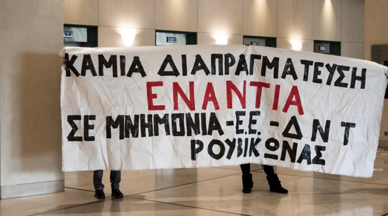 Πέντε νέα πρόσωπα του Ρουβίκωνα εντόπισε η Ασφάλεια