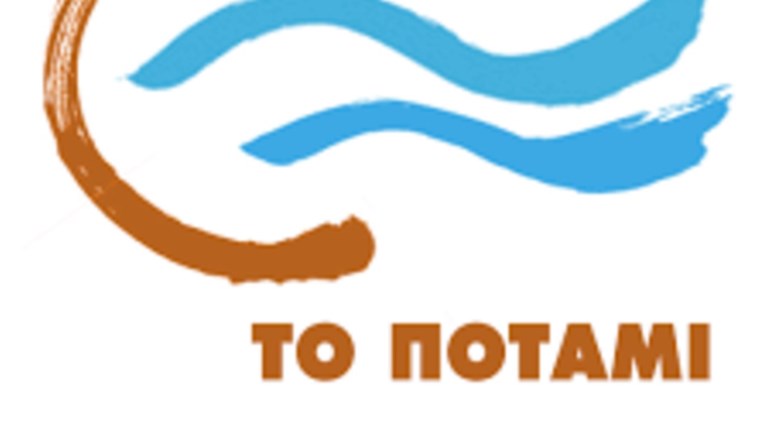 Ποτάμι: Θεσμικό έγκλημα η πρόταση για τον εκλογικό νόμο
