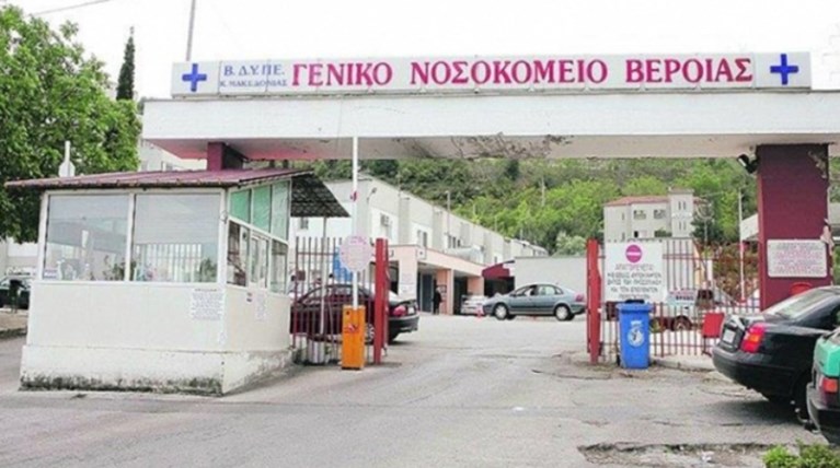 Πωλούσαν μηχάνημα που είχαν κλέψει από νοσοκομείο
