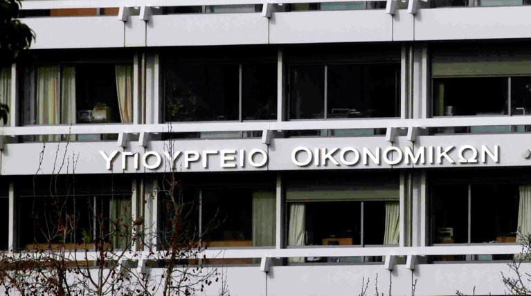 Δείτε πως θα φορολογηθούν τα αδήλωτα μαύρα κεφάλαια εφόσον δηλωθούν