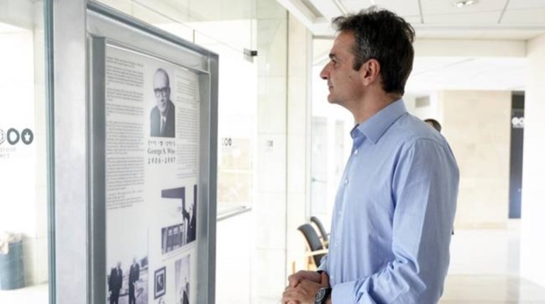 Το Μουσείο του Ολοκαυτώματος επισκέφθηκε ο Κυριάκος Μητσοτάκης