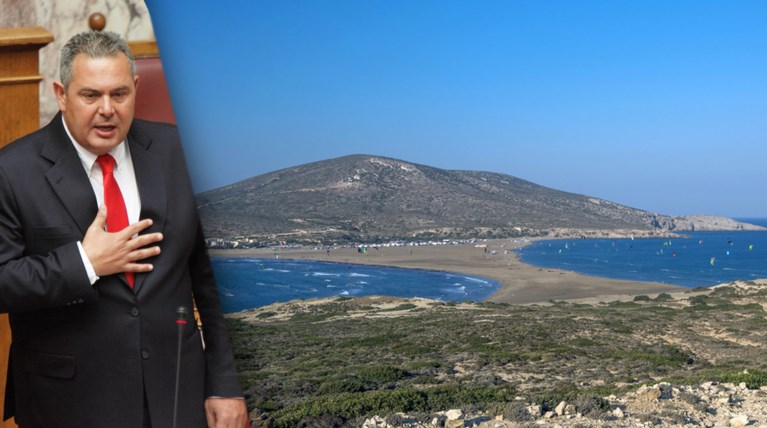 Ασύλληπτο επενδυτικό σχέδιο Καμμένου για το Πρασονήσι:δείτε τι προτείνει