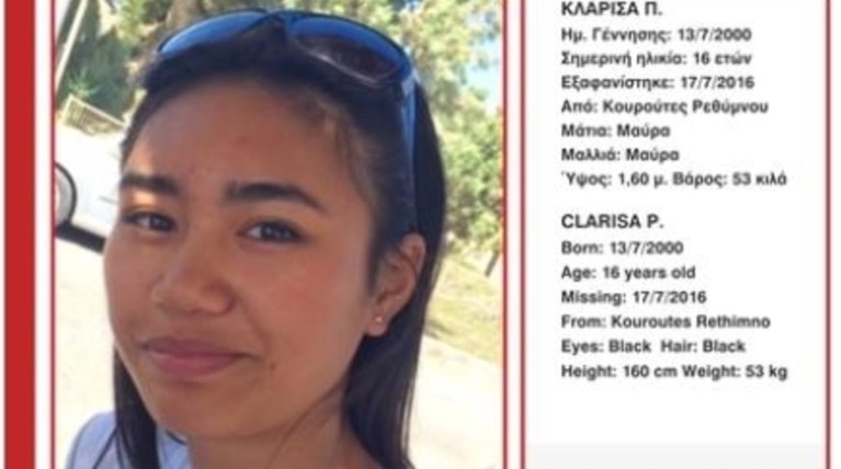 Βρέθηκε η 16χρονη Κλαρίσα στο Ρέθυμνο