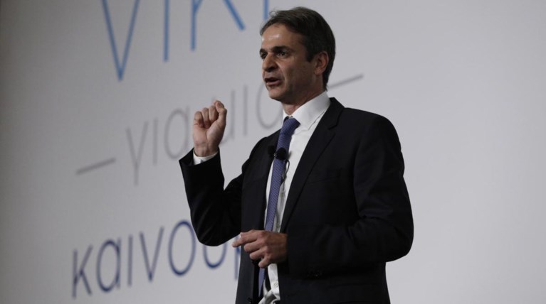 Κυριάκος για ΑΠΘ: Να μπει τέλος στην αθλιότητα