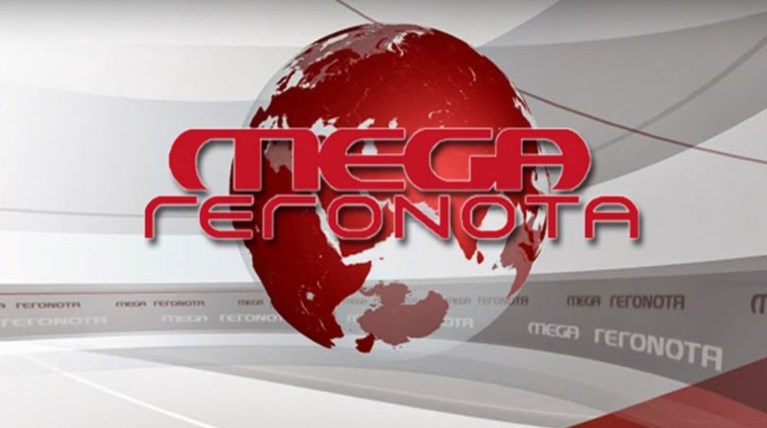 Το MEGA για τον αποκλεισμό του: Λάθος ή σκοπιμότητα;