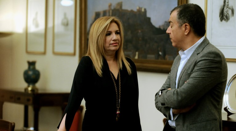 Η επιτροπή για την κεντροαριστερά ανακοίνωσε το πόρισμα