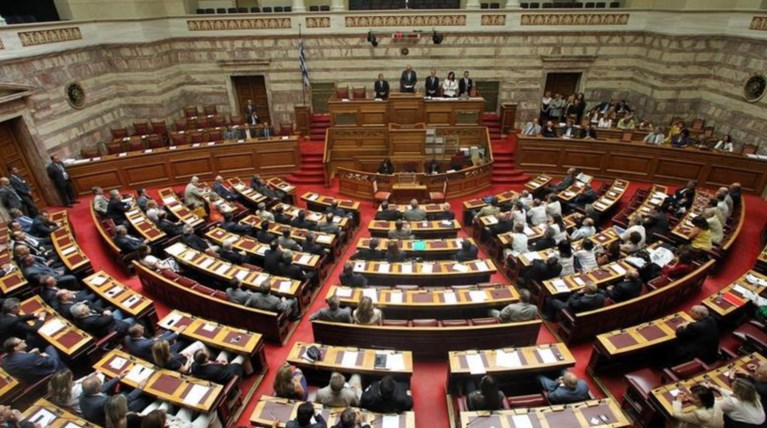 Ανακοινώθηκαν οι ημερομηνίες υποβολής των «πόθεν έσχες»