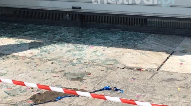 Γυαλιά καρφιά στο Αριστοτέλειο από αντιεξουσιαστές