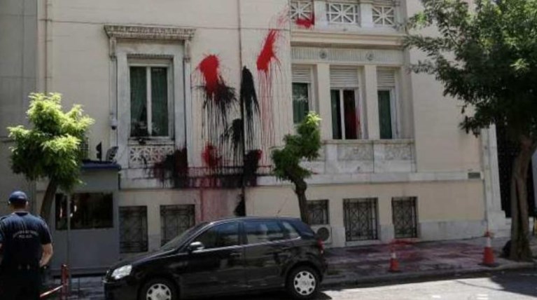 Aπόρρητο έγγραφο του ΥΠΕΞ ανάρτησε στο διαδίκτυο ο Ρουβίκωνας