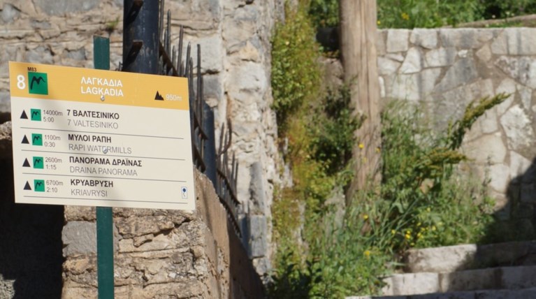 Για την τέχνη της Πέτρας στα Λαγκάδια Αρκαδίας