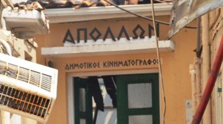 Απόλλων: Το ιστορικό σινεμά στη Λευκάδα που τύλιξαν οι φλόγες