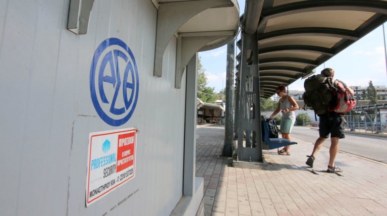 Προσφυγή του ΟΑΣΘ κατά της επίσχεσης των εργαζομένων