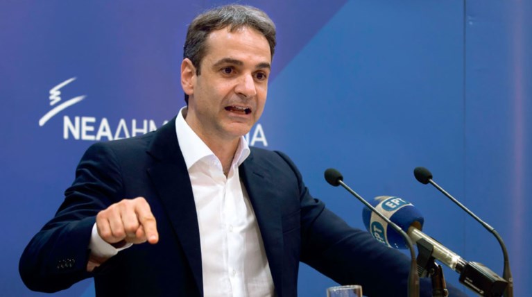 Κυβερνητική πλατφόρμα ενόψει ΔΕΘ προετοιμάζει ο Κ.Μητσοτάκης