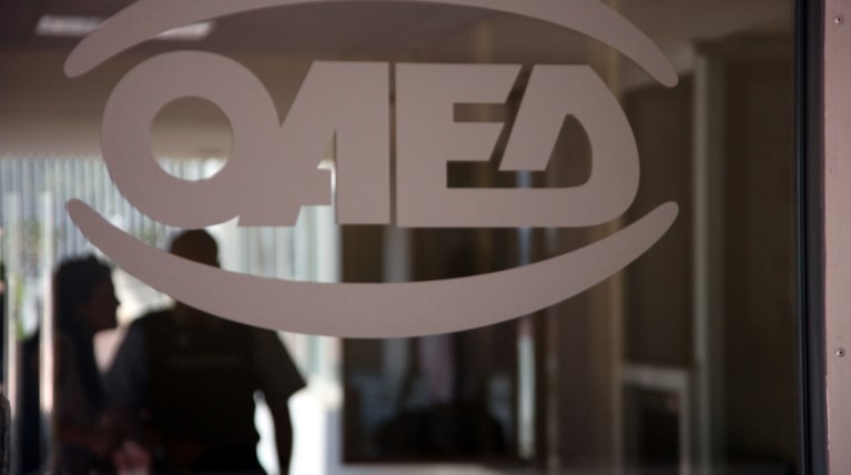 ΟΑΕΔ: Δεν θα καταβληθεί σήμερα το επίδομα ανεργίας