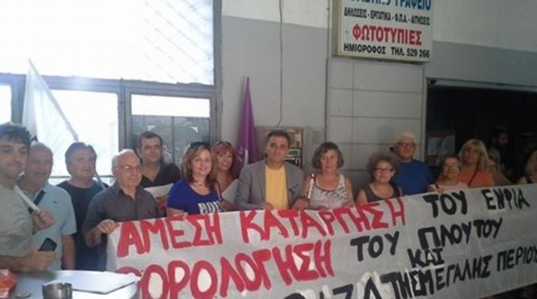 Οταν ο Τσακαλώτος διαδήλωνε για την κατάργηση του ΕΝΦΙΑ [ΕΙΚΟΝΕΣ]