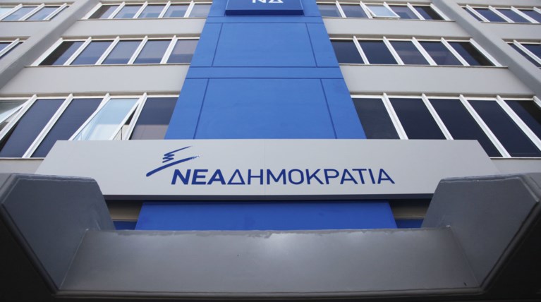 ΝΔ:Η κυβέρνηση έχει χάσει  επαφή με την πραγματικότητα