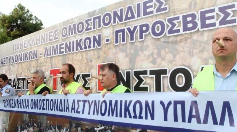 Ενστολοι: Θα στείλουμε στο αυτόφωρο τον Χουλιαράκη
