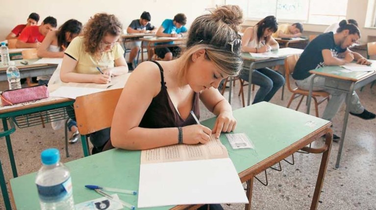 Στη δημοσιότητα η εξεταστέα ύλη για τις πανελλαδικές του 2017