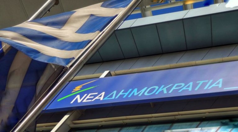ΝΔ: O Δραγασάκης ανέδειξε άλλο ένα ψέμα του Τσίπρα