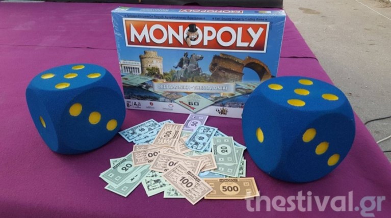 Πρεμιέρα για τη Monopoly Θεσσαλονίκης