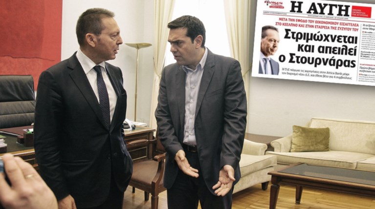 Νέα επίθεση κατά Στουρνάρα από την κυβέρνηση μέσω Αυγής