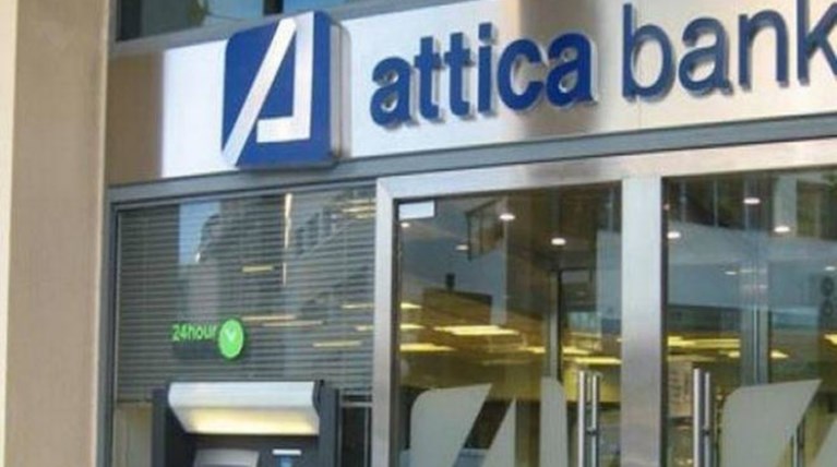 Αυτό είναι το νέο ΔΣ της Attica Bank