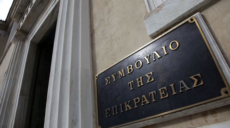 ΣτΕ: Αντισυνταγματικές οι αποφάσεις για το πλαφόν στις δραστικές ουσίες