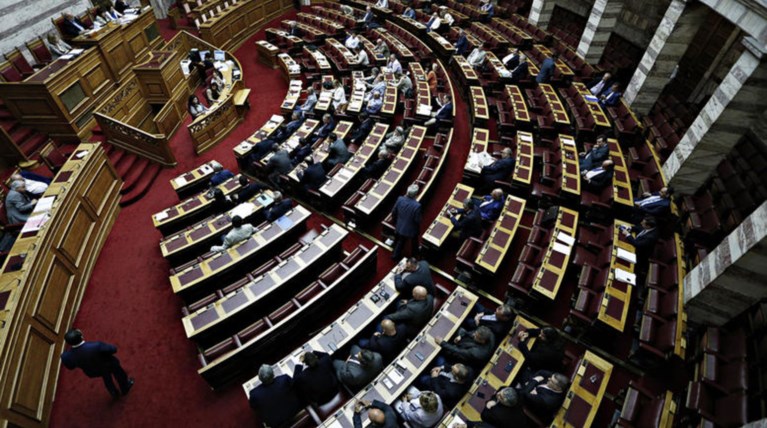 Στη Βουλή το πόρισμα της ΤτΕ για την τράπεζα Αττικής