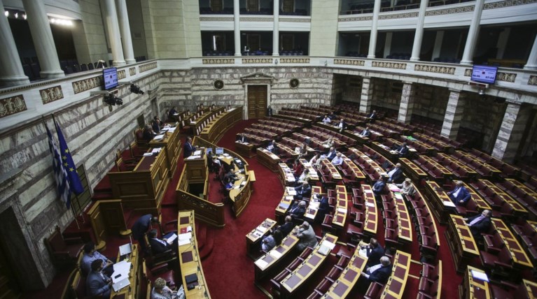 Κατατέθηκε στη Βουλή το νομοσχέδιο για τα προπαιτούμενα