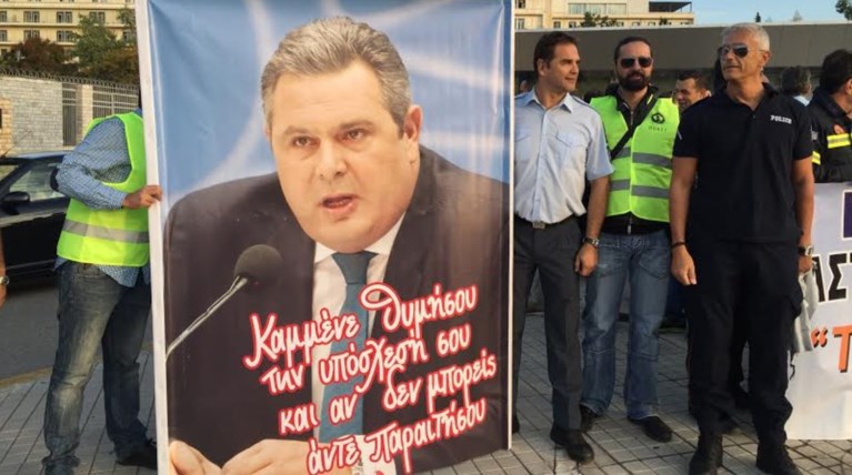 Στο υπ. Αμυνας με μηνύματα στον Καμμένο οι αστυνομικοί