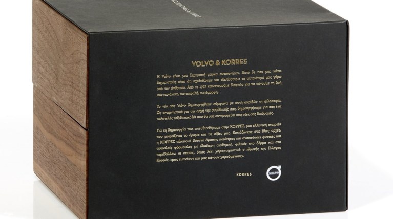 Η προστασία και η φροντίδα Volvo για τους πελάτες της σε άλλο επίπεδο